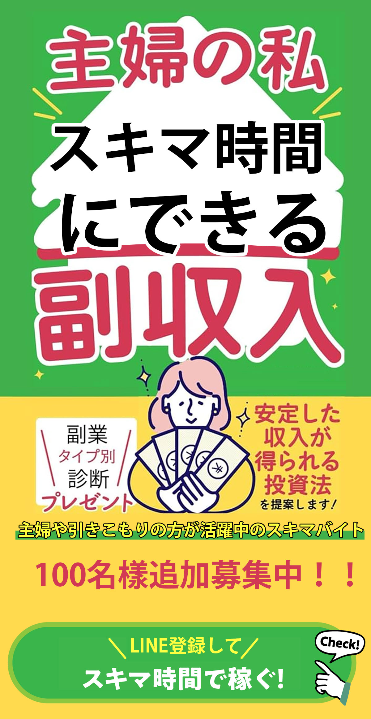 ޕrgˤǤ븱IϤ
